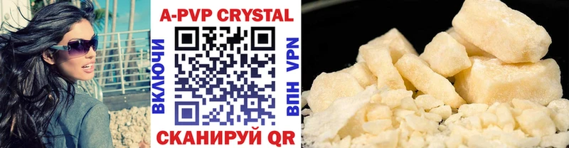 Цена Карабулак АМФЕТАМИН  Галлюциногенные грибы  А ПВП 