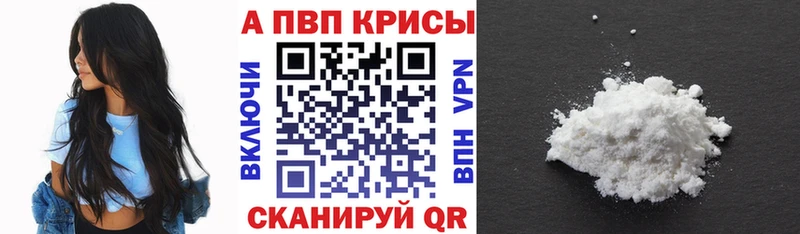 A-PVP крисы CK Карабулак
