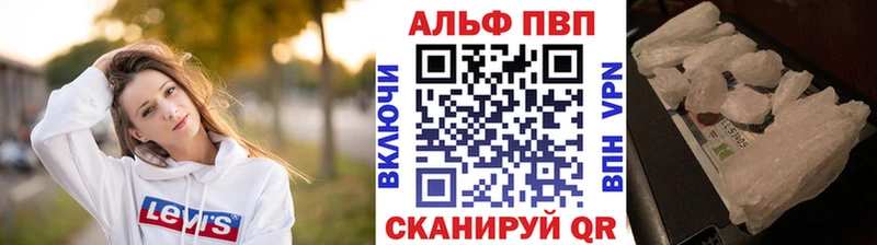 Alfa_PVP крисы CK  Карабулак 