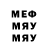 Метадон мёд Tren Gilmor