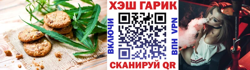 blacksprut как зайти  Карабулак  Canna-Cookies конопля 