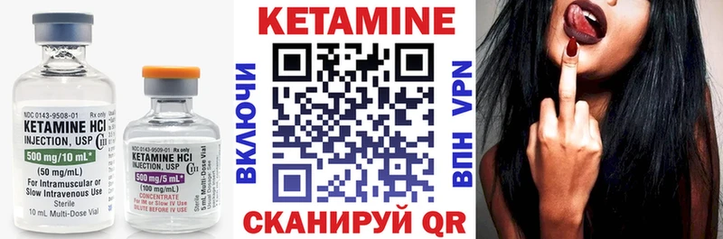 КЕТАМИН ketamine  что такое   кракен маркетплейс  Карабулак 