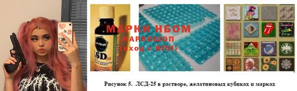 MDMA Premium VHQ Ачинск