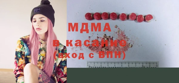 наркотики Армянск