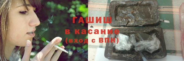 наркотики Армянск