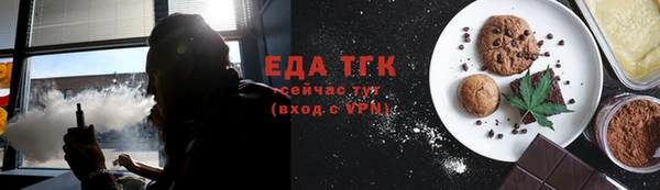 соль ск Балабаново