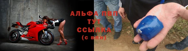 соль ск Балабаново
