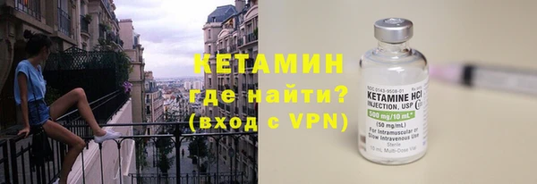 соль ск Балабаново