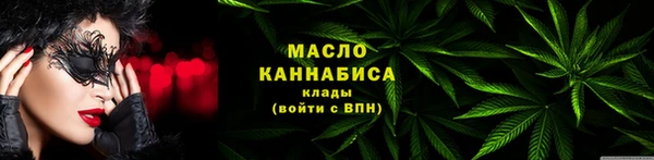 соль ск Балабаново
