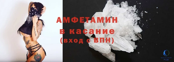 мефедрон VHQ Балахна