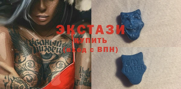 гашишное масло Баксан
