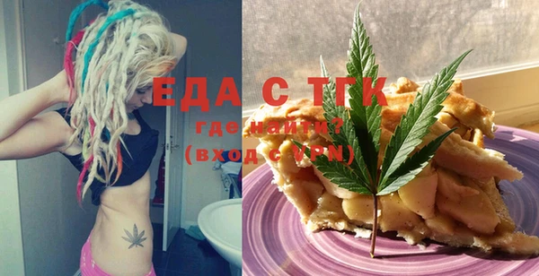 spice Алексин