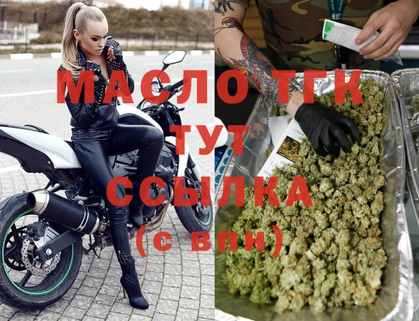 гашишное масло Баксан