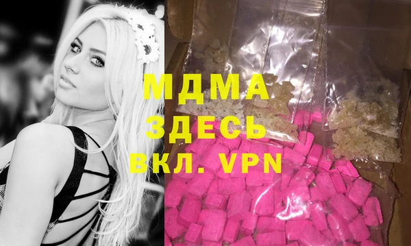 мефедрон VHQ Балахна