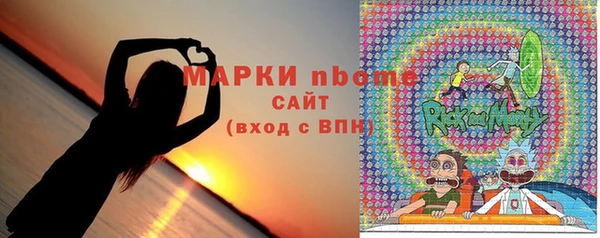 трава Бердск