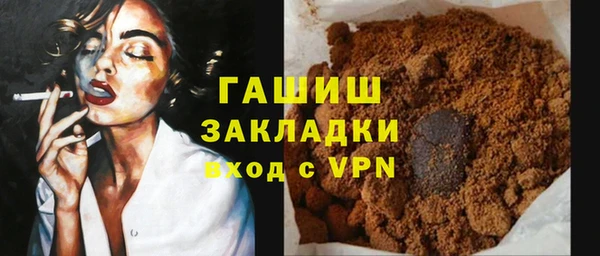 наркотики Армянск