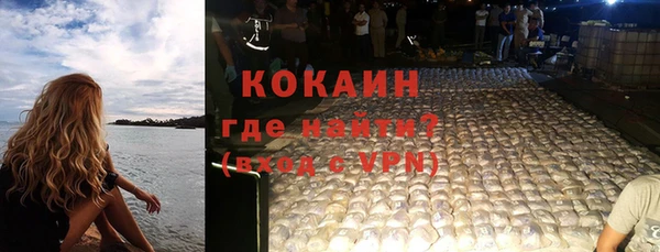 наркотики Армянск