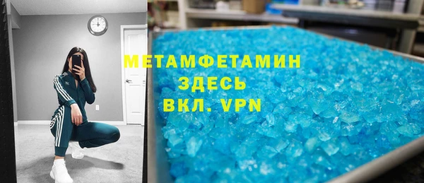 трава Бердск