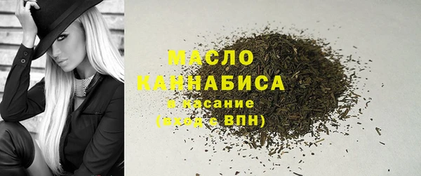 мефедрон VHQ Балахна