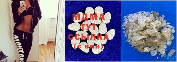 MDMA Premium VHQ Ачинск
