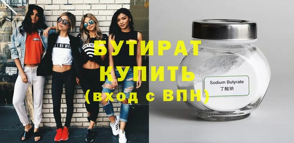 наркотики Армянск