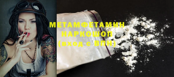 наркотики Армянск