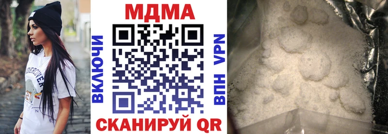 МДМА VHQ  omg tor  Карабулак 