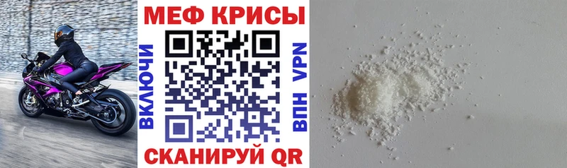 это какой сайт  Карабулак  Меф mephedrone 