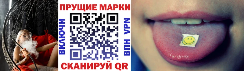 где купить   Карабулак  Марки 25I-NBOMe 1,5мг 